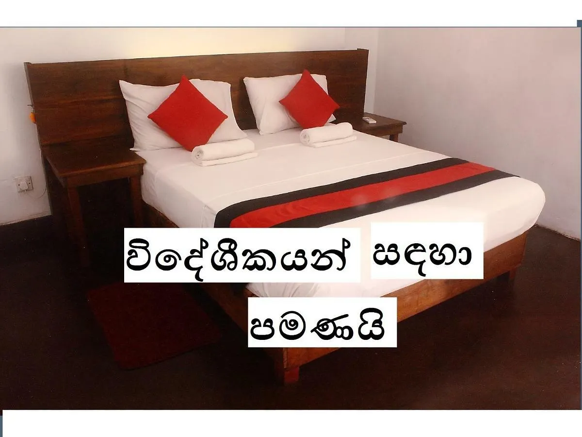 256 Townhouse Rest Hotell Kandy